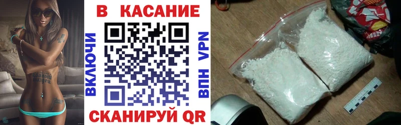 Меф Арамиль