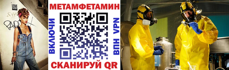 АМФЕТАМИН Розовый  Арамиль 