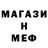 ТГК концентрат Marius Raabe