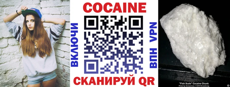 Cocaine Колумбийский  mega ТОР  Арамиль 