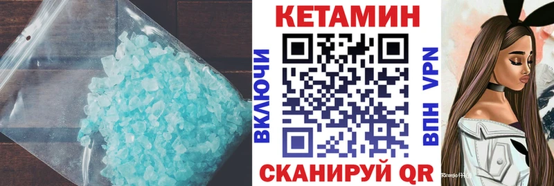 где продают наркотики  Арамиль  КЕТАМИН ketamine 