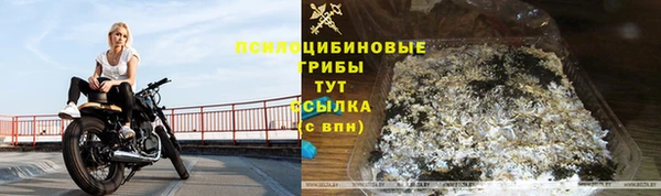 дистиллят марихуана Михайловка