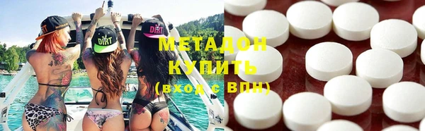дистиллят марихуана Михайловка