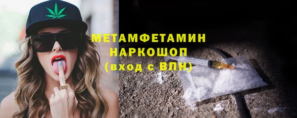 дистиллят марихуана Михайловка