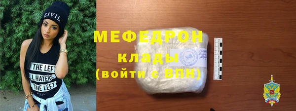 молекула духа Михайлов