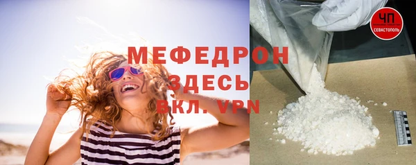spice Михайловск