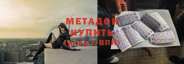 дистиллят марихуана Михайловка