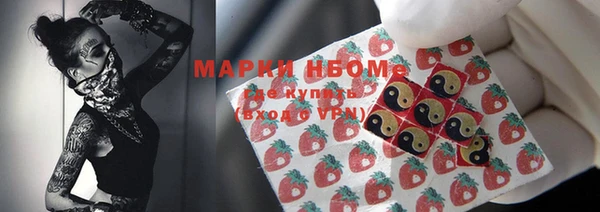 дистиллят марихуана Михайловка