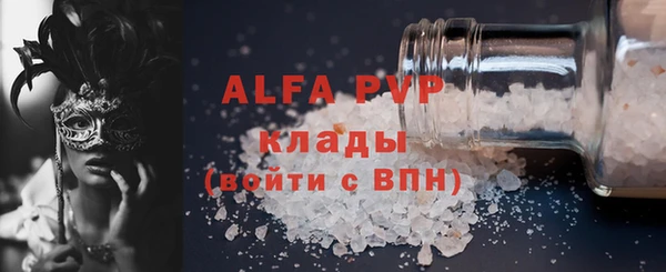 spice Михайловск