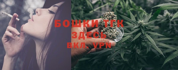 дистиллят марихуана Михайловка