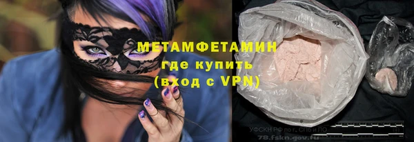 каннабис Уссурийск
