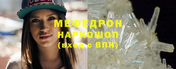 молекула духа Михайлов