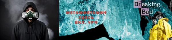 дистиллят марихуана Михайловка