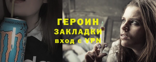 молекула духа Михайлов