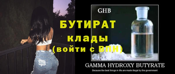 spice Михайловск