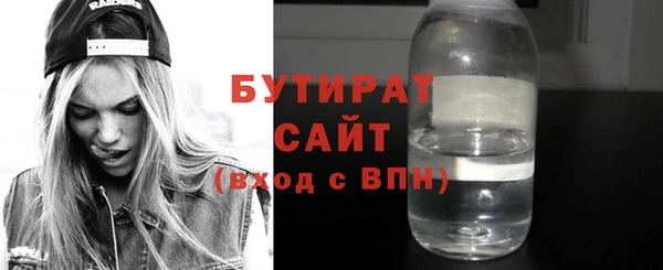 дистиллят марихуана Михайловка
