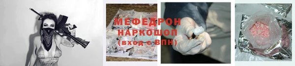 дистиллят марихуана Михайловка