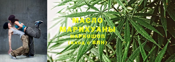 дистиллят марихуана Михайловка