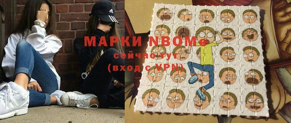 молекула духа Михайлов