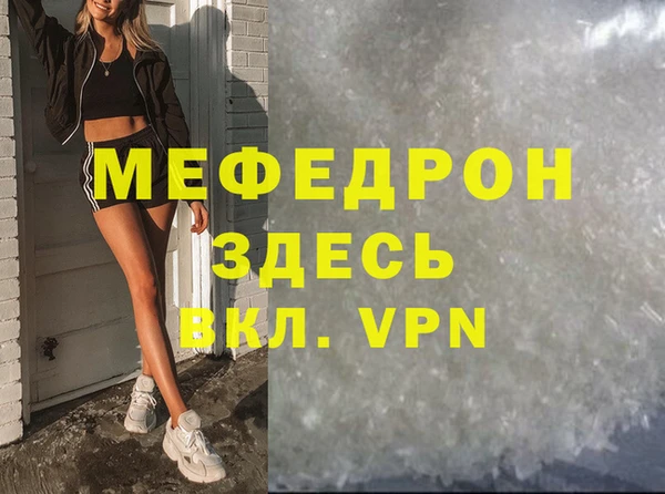 дистиллят марихуана Михайловка