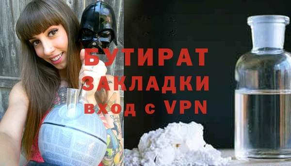 молекула духа Михайлов