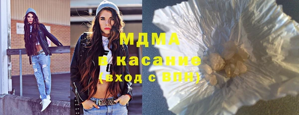 мефедрон Медногорск