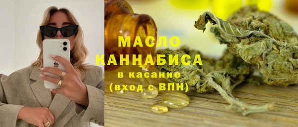 дистиллят марихуана Дмитровск