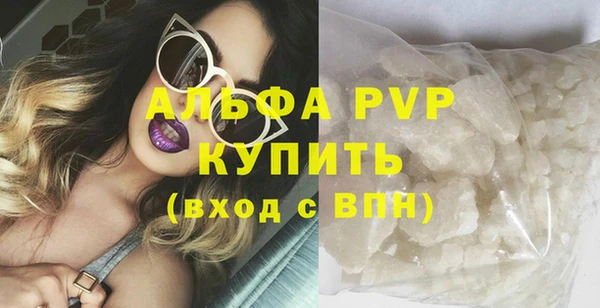 трава Новочеркасск