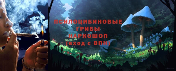 дистиллят марихуана Михайловка
