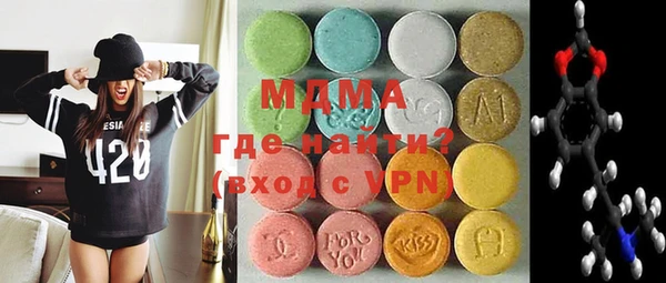 молекула духа Михайлов