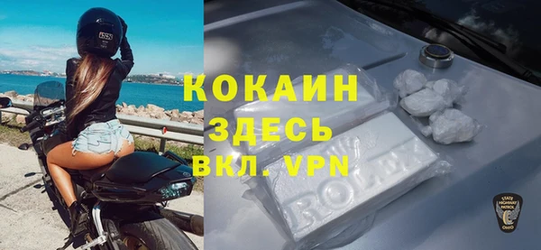 spice Михайловск