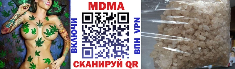 МДМА VHQ  купить наркотики цена  Арамиль 