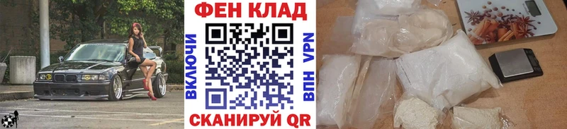 Метамфетамин винт  даркнет сайт  Арамиль 