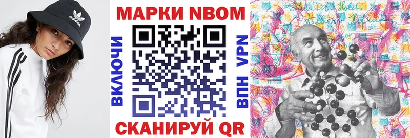 кракен ТОР  Арамиль  сайты даркнета состав  Марки 25I-NBOMe 1,5мг 
